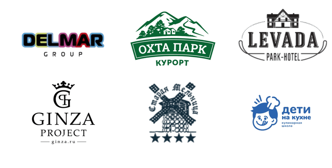 Логотипы клиентов ТРЯМ: Delmar Group, Охта Парк, Levada Park-Hotel, Ginza Project, Дюны и Дети на кухне