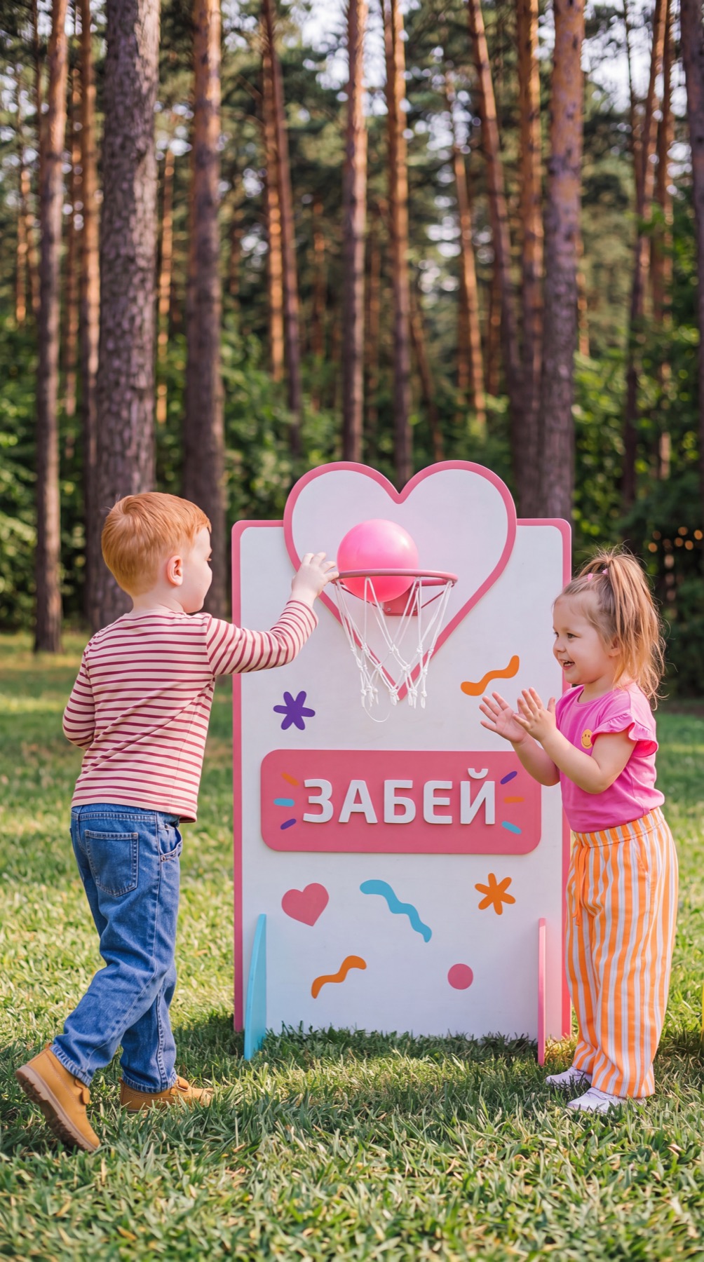 Большая дофаминовая игра для гостей